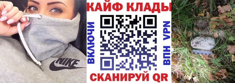 Сколько стоит Приозерск Каннабис Галлюциногенные грибы ГАШ ЭКСТАЗИ Cocaine Мефедрон
