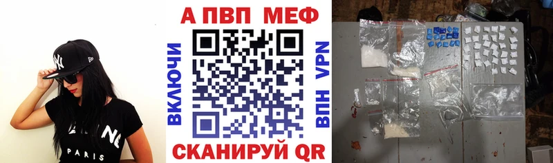 А ПВП СК  купить наркоту  Приозерск 