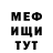 Амфетамин 97% Not David
