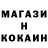 Метадон белоснежный foster9870