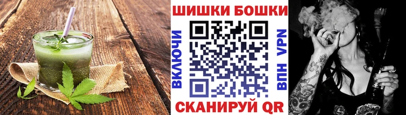 купить   Приозерск  Canna-Cookies конопля 