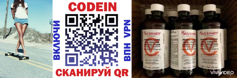 hydra ссылка  где купить   Приозерск  Кодеиновый сироп Lean Purple Drank 
