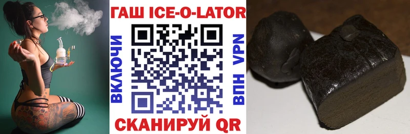 хочу   Приозерск  ГАШ убойный 