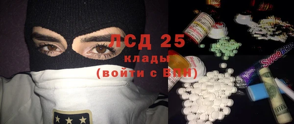 спайс Кинешма