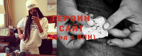 спайс Кинешма