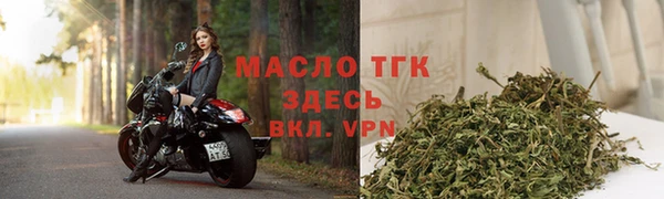 спайс Кинешма