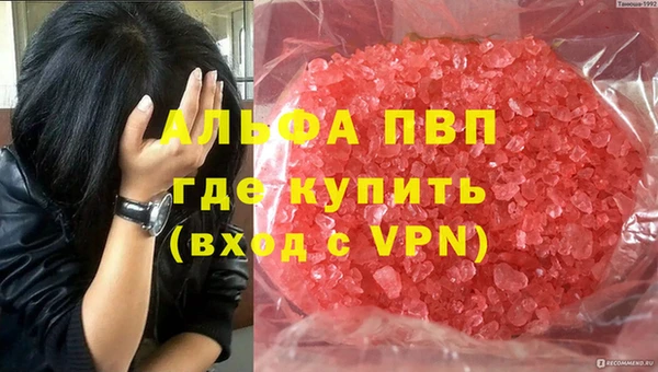 мефедрон VHQ Карталы