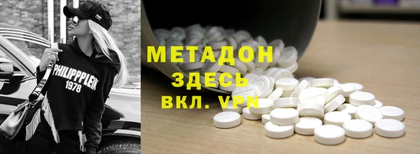 меф VHQ Киренск