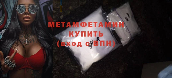 спайс Кинешма