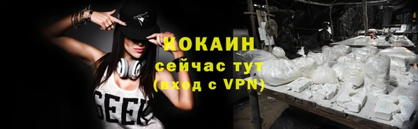 спайс Кинешма