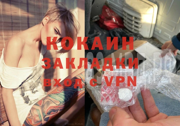 спайс Кинешма