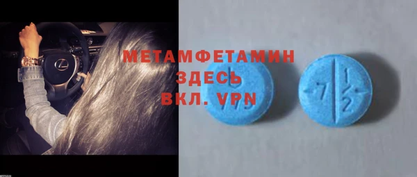 спайс Кинешма