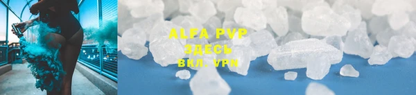 спайс Кинешма