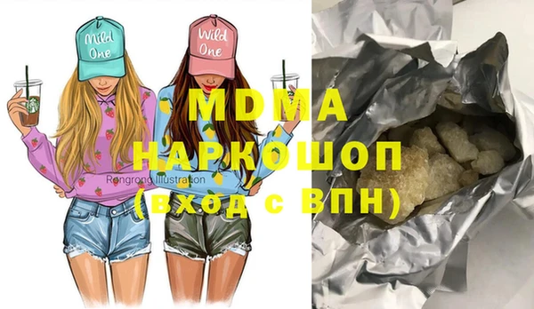 спайс Кинешма