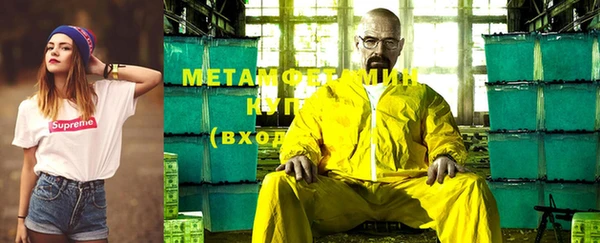 спайс Кинешма