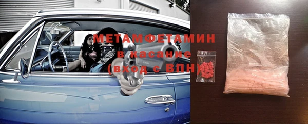 ПСИЛОЦИБИНОВЫЕ ГРИБЫ Карпинск