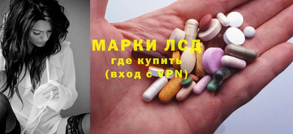 ПСИЛОЦИБИНОВЫЕ ГРИБЫ Карпинск