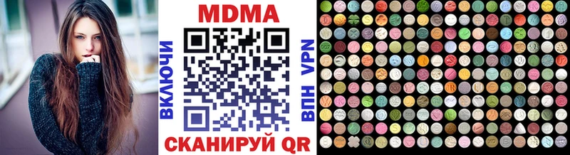 МДМА Molly  Приозерск 