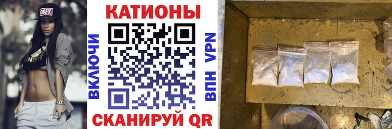 Меф мяу мяу  Приозерск