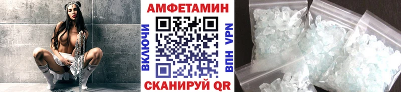МЕТАМФЕТАМИН кристалл  блэк спрут зеркало  Приозерск  как найти закладки 