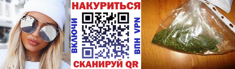 МАРИХУАНА SATIVA & INDICA  Приозерск 